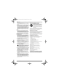 Страница 108