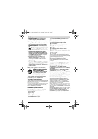 Страница 122