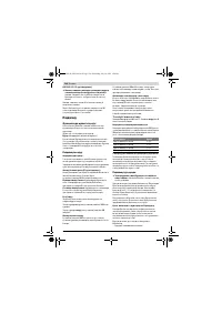 Страница 124