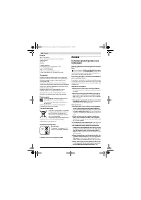 Страница 126