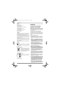 Страница 132