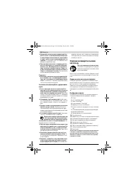 Страница 134