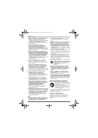 Страница 140