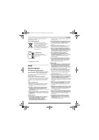 Страница 145