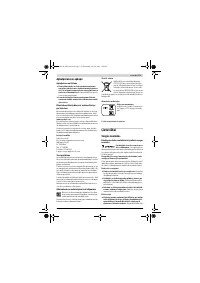 Страница 172