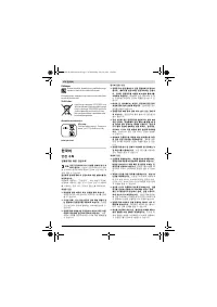 Страница 178