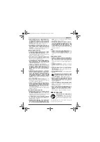 Страница 179