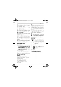 Страница 183