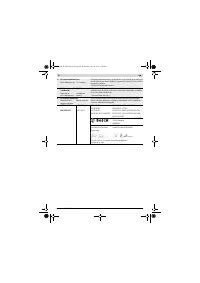 Страница 202