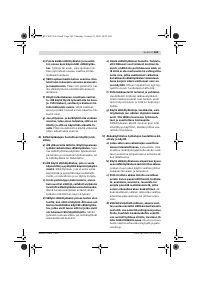 Страница 104