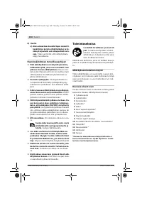 Страница 105