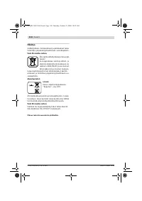 Страница 111