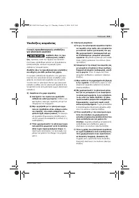 Страница 112