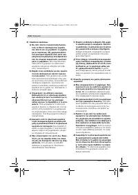 Страница 113