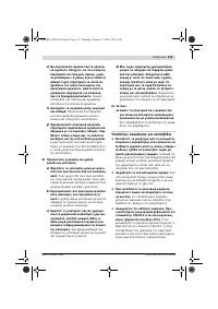 Страница 114