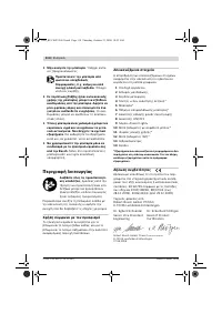 Страница 115