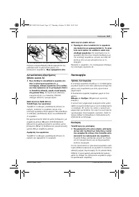 Страница 118