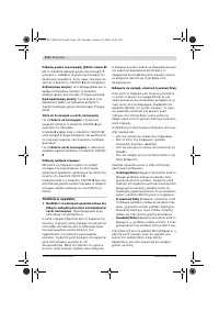 Страница 119