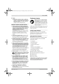 Страница 124