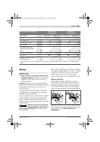 Страница 126