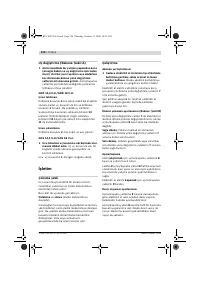 Страница 127