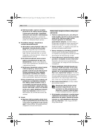 Страница 133