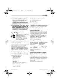 Страница 134