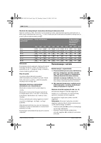 Страница 139