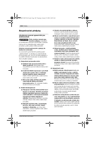 Страница 141