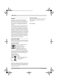 Страница 149