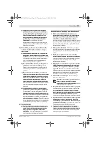 Страница 152