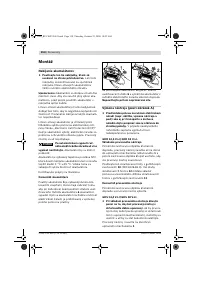 Страница 155