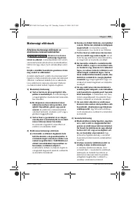 Страница 160