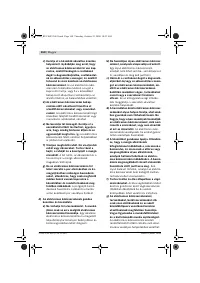 Страница 161