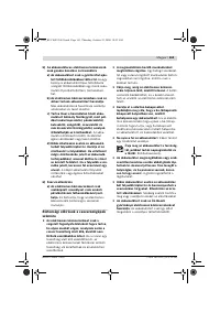 Страница 162