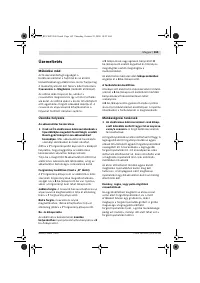 Страница 166