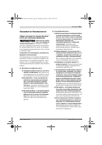 Страница 170