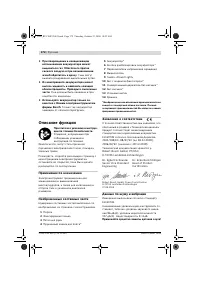 Страница 173