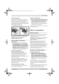 Страница 176
