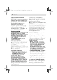 Страница 177