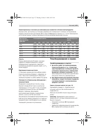Страница 178