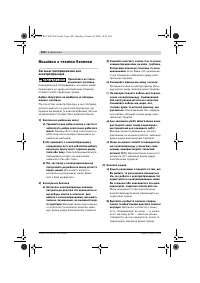 Страница 181
