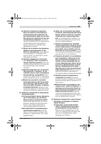 Страница 182