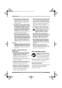 Страница 183