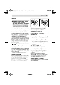 Страница 186