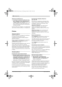 Страница 187