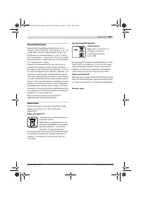 Страница 190