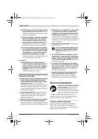 Страница 193