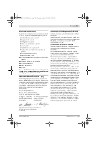 Страница 194