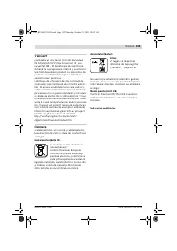 Страница 200